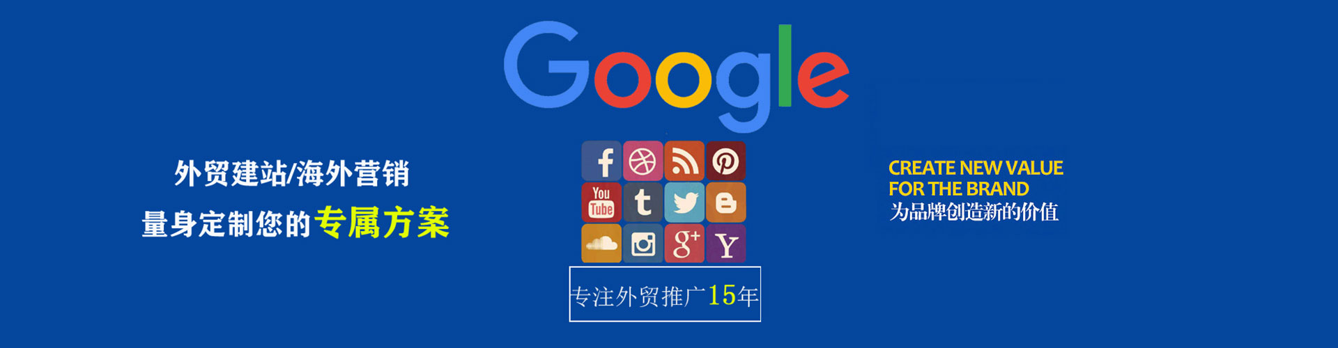 广河sem运营