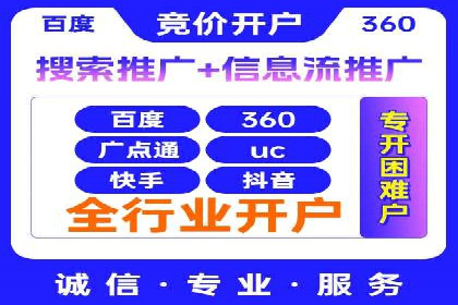 代理开户业务拓展成功案例
