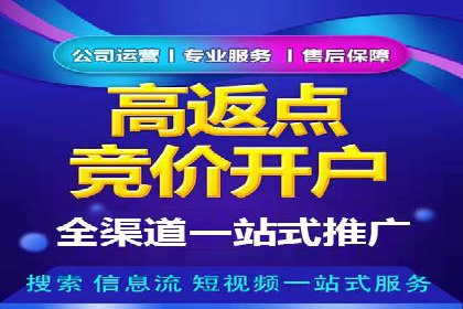 百度推广开户流程揭秘：实战经验分享